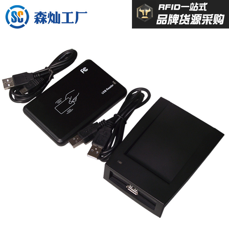 In stock ID card reader/Internet cafe card reader ID tablet card issuer USB interface drive-free RFID card issuer