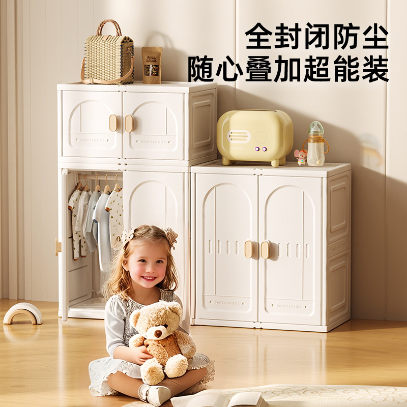 Стол для кормления, шкаф для игрушек с большой емкостью, комбинированный шкаф