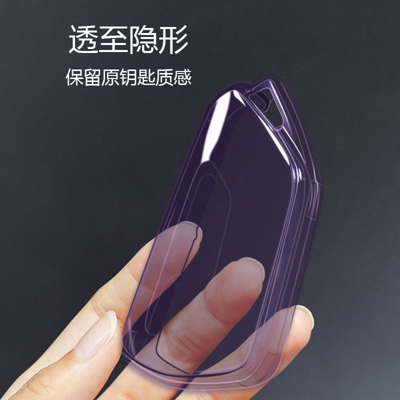 Applicable to Volkswagen key case lingdu Road Ang xid4x Weiran territory id3id6x tour golf solid color transparent