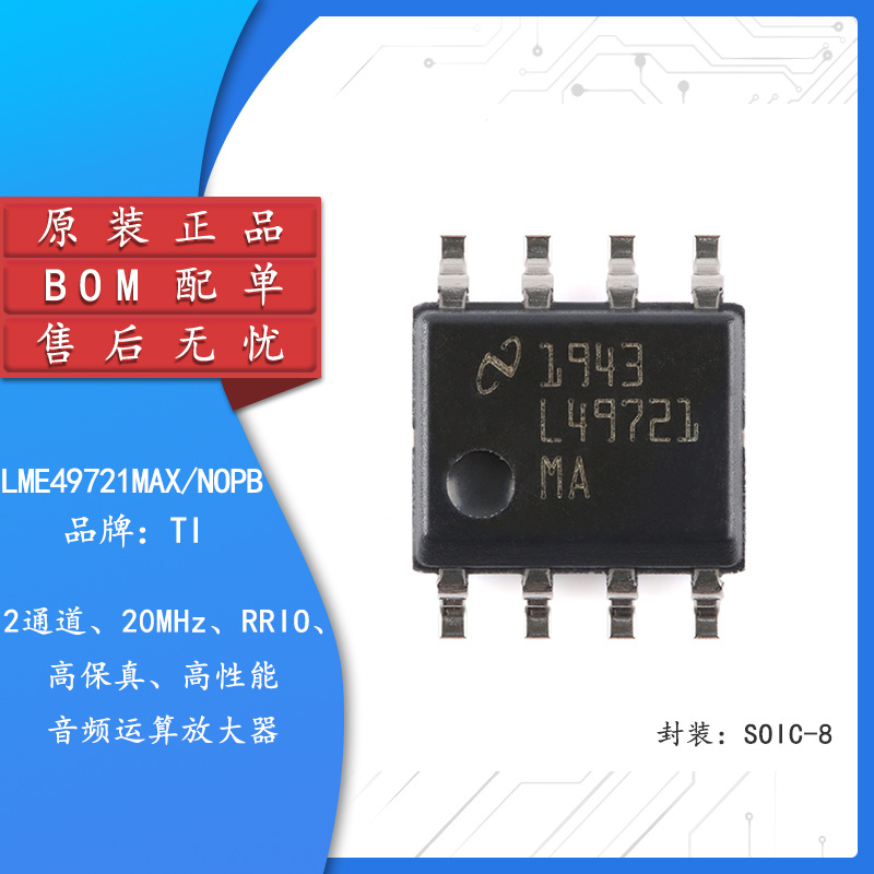 Lme49721Max/Nopb Soic-8 High Performance Rail-To-Rail Audio Operational Amplifier Chip