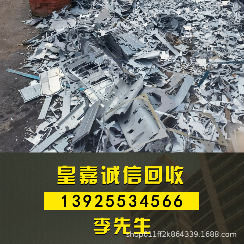Zinc Alloy Slag Recycling How Much Does 0.5kg Latest Scrap Zinc Slag Recycling Quotes Electroplated Zinc Alloy Recycling