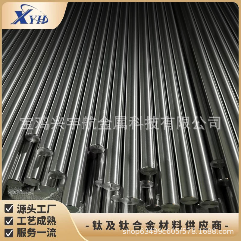Tc4 Titanium Rod Corrosion-Resistant Machined Parts Titanium Alloy Tube Standard Parts Gr5 Titanium Alloy Plate Polished and Cuttable