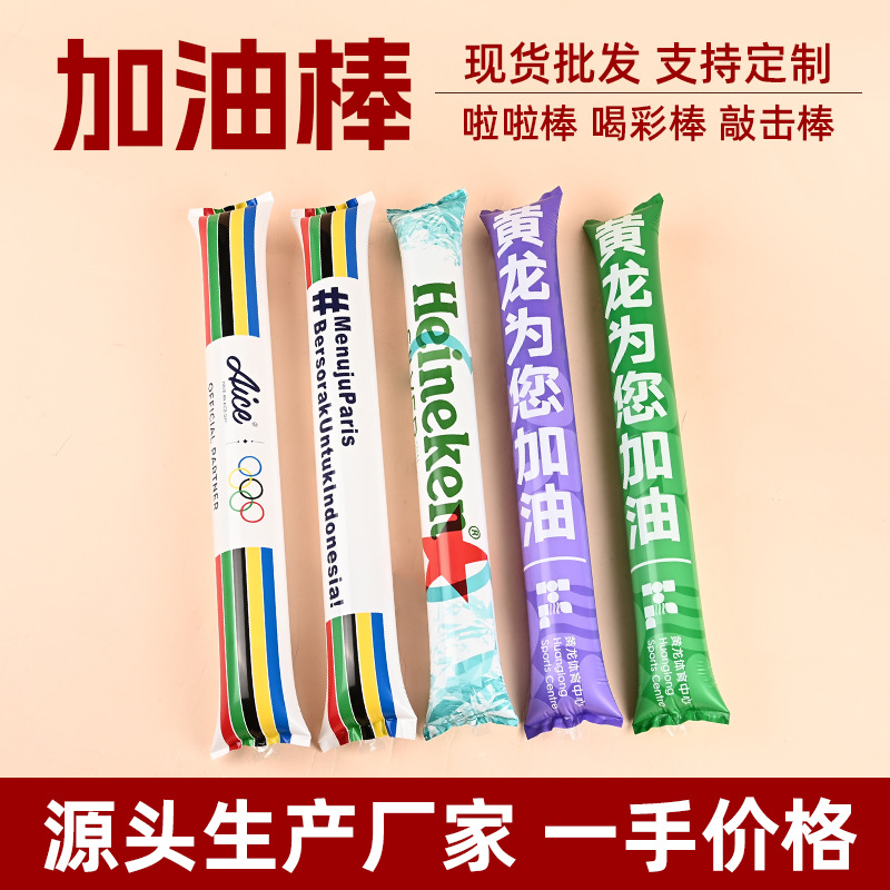 Светящийся вентилятор-палочка для мероприятий настраиваемая