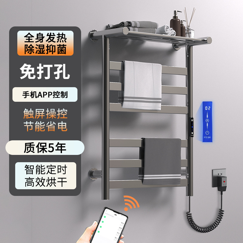 Интеллектуальная электрическая сушилка для полотенец, обогреватель для ванной