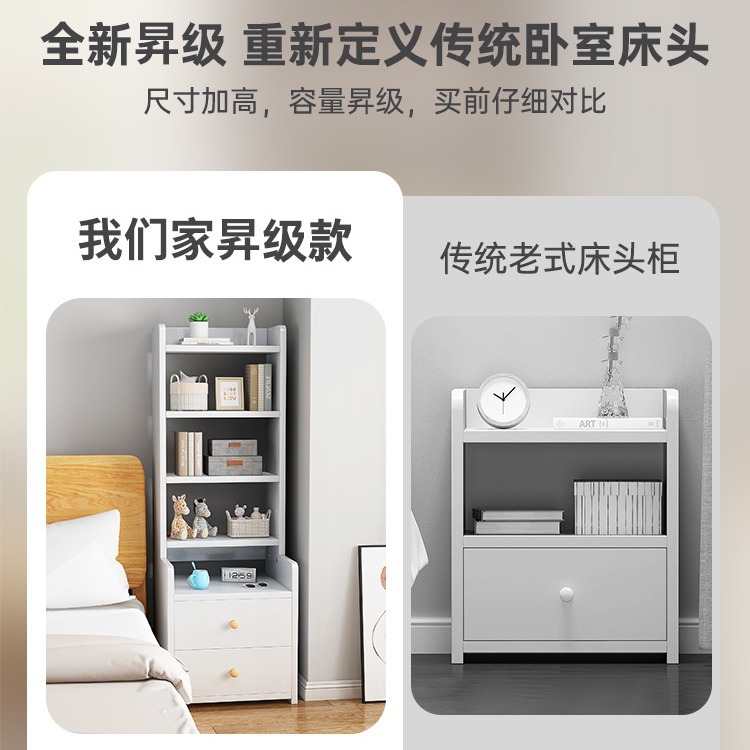 Bedside Table Household Integrated Storage Rack Bedroom Integrated Bedside Cabinet Storage Cabinet 2025 New Simple Bedside Cabinet