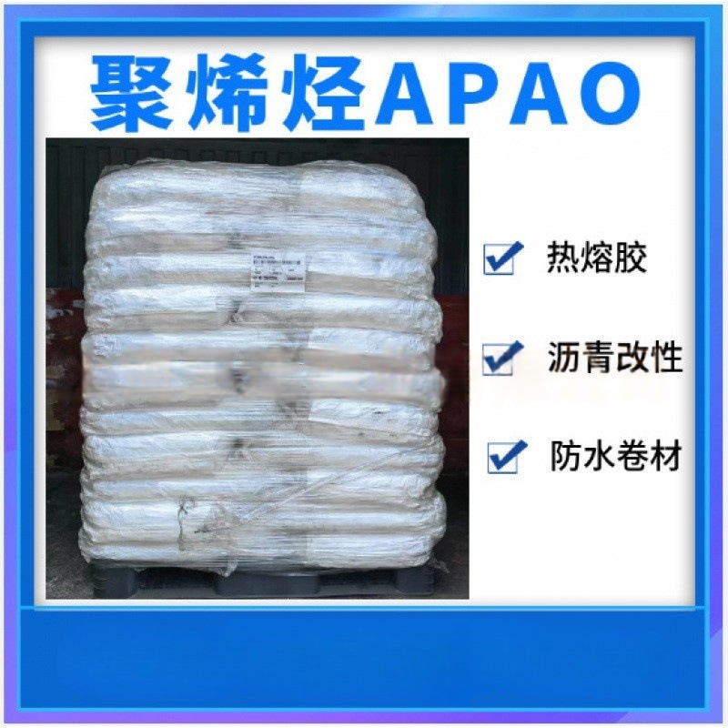 APAO2780/2715/2385 Ethylene Propylene Butene Copolymer APAO2315 Modified Resin apao