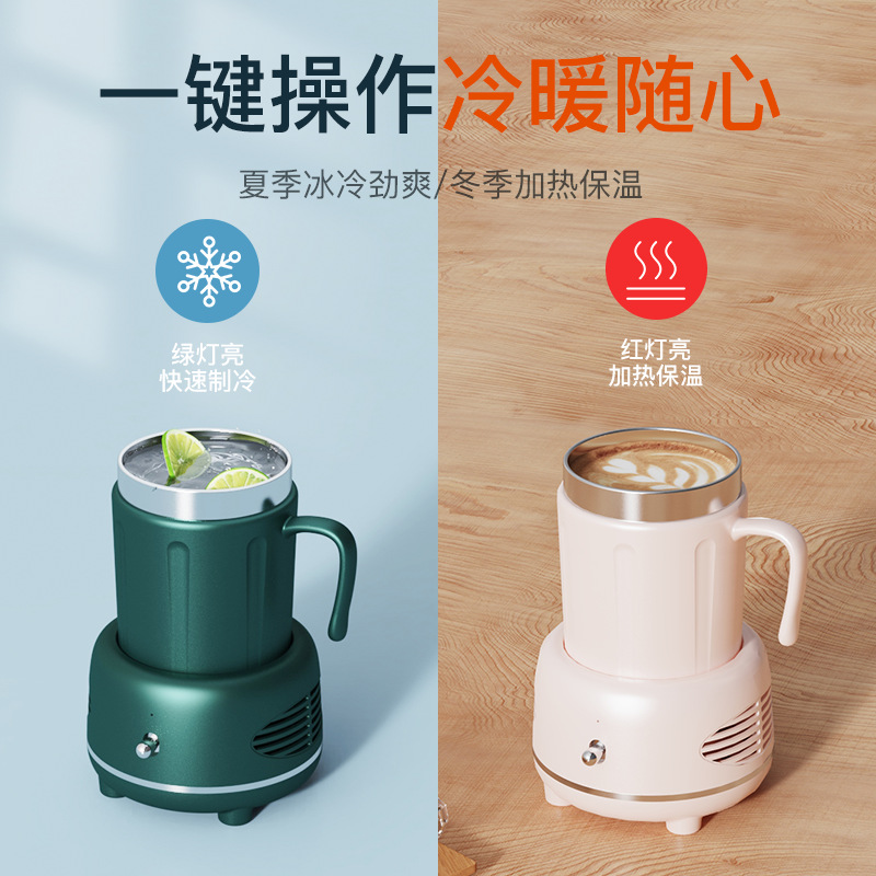 Cross-border new cooling Cup wholesale creative cold and warm cool Cup cooling insulation intelligent heating cup fast cooling Cup