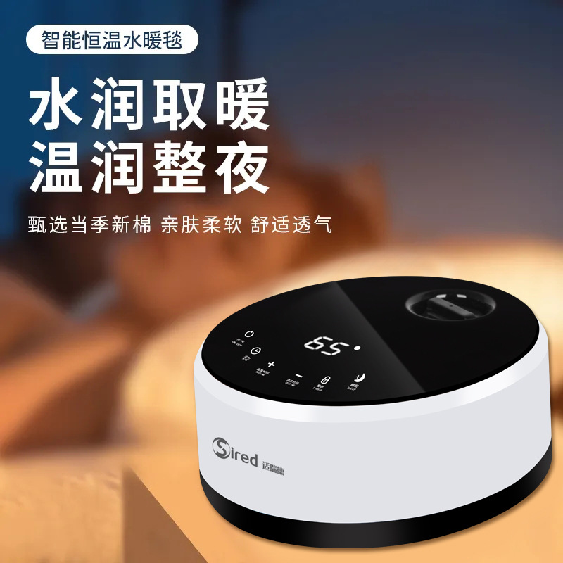 Water-Heated Electric Blanket, Water Circulation Electric Mattress, Water Heating Blanket, Double Size 2025 New Model Mattress, Official Flagship Store for Home Use