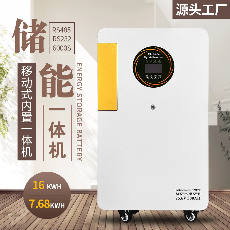 Международная прямая продажа инвертора для хранения энергии, все в одном, домашняя фотоэлектрическая система с обратным управлением, оптовая продажа