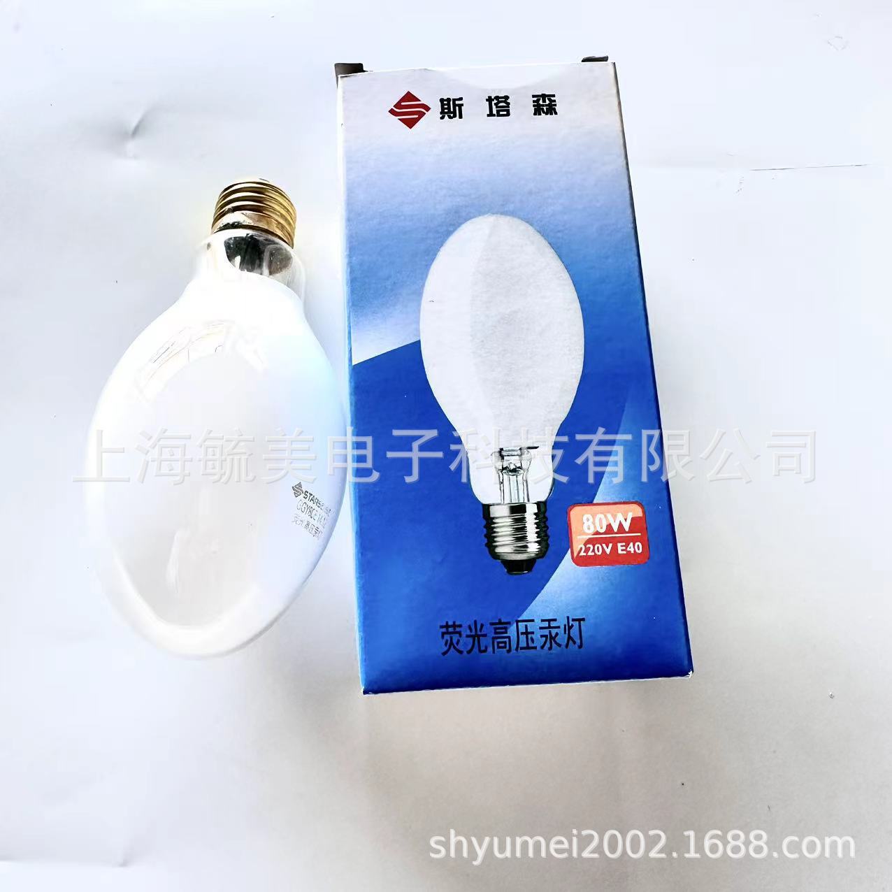 Philips Starsense Ggy80E E27 высоконапорная ртутная лампа заменяет Hpl-N 80Вт