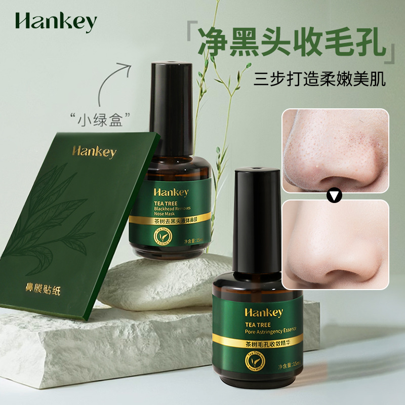 Tiktok Trending Tea Tree Blackhead Removal Essence Kit T-Zone Care Pore Shrinking Blackhead Export Liquid Source Manufacturer