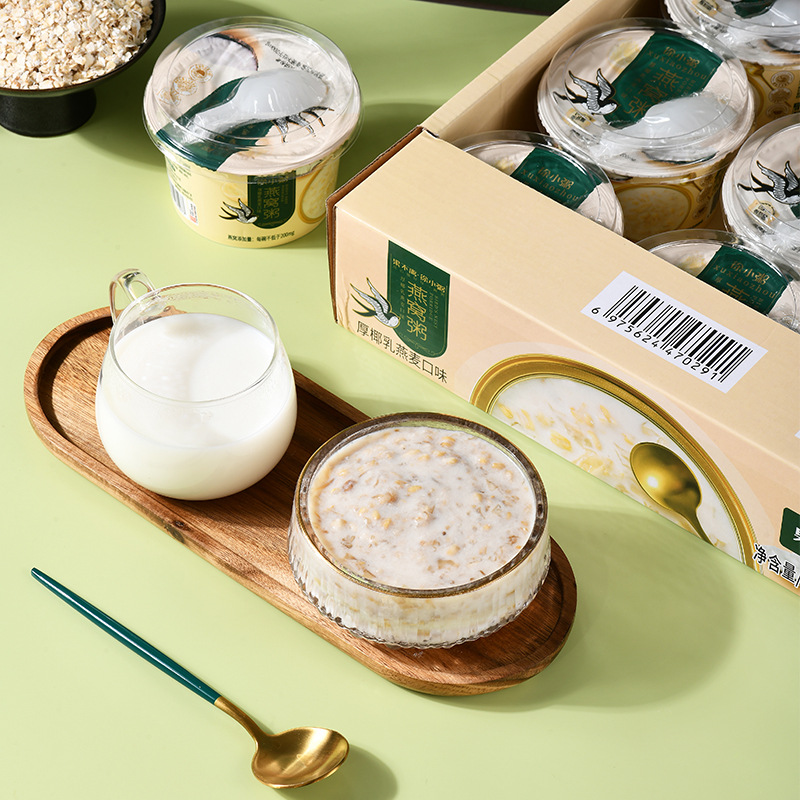 Guo Bu Li Xu Xiao Zhou Bird's Nest Porridge Gift Box Coconut Milk Oatmeal Black Rice Milk Instant Bird's Nest Porridge 280g*9 Cups