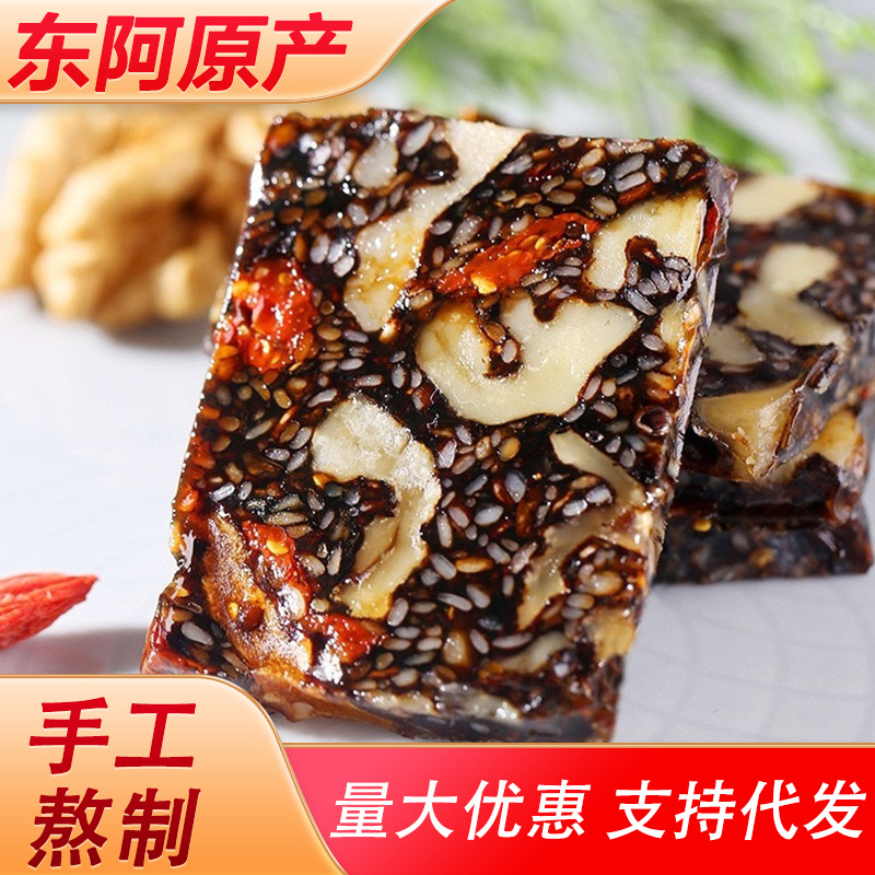 Ready-To-Eat Donkey-Hide Gelatin Cake in Bulk, Shandong Specialty, Black Sesame and Walnut, Handmade Donkey-Hide Gelatin Paste Gift Box, Female Nourishing Product