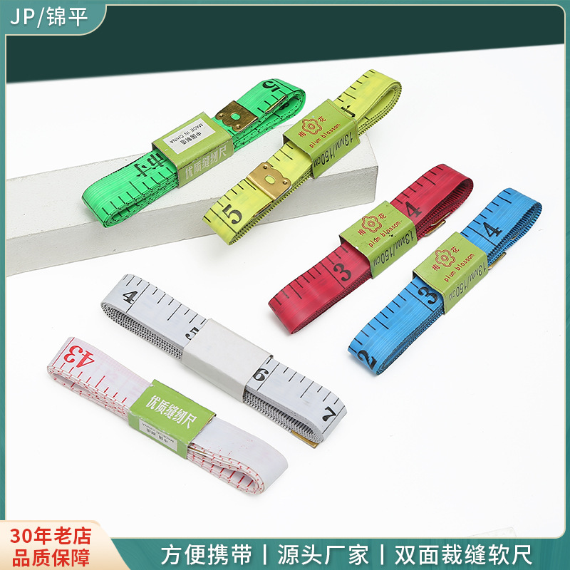 пластиковая мини рулетка, мягкая, трехсторонняя, для портных