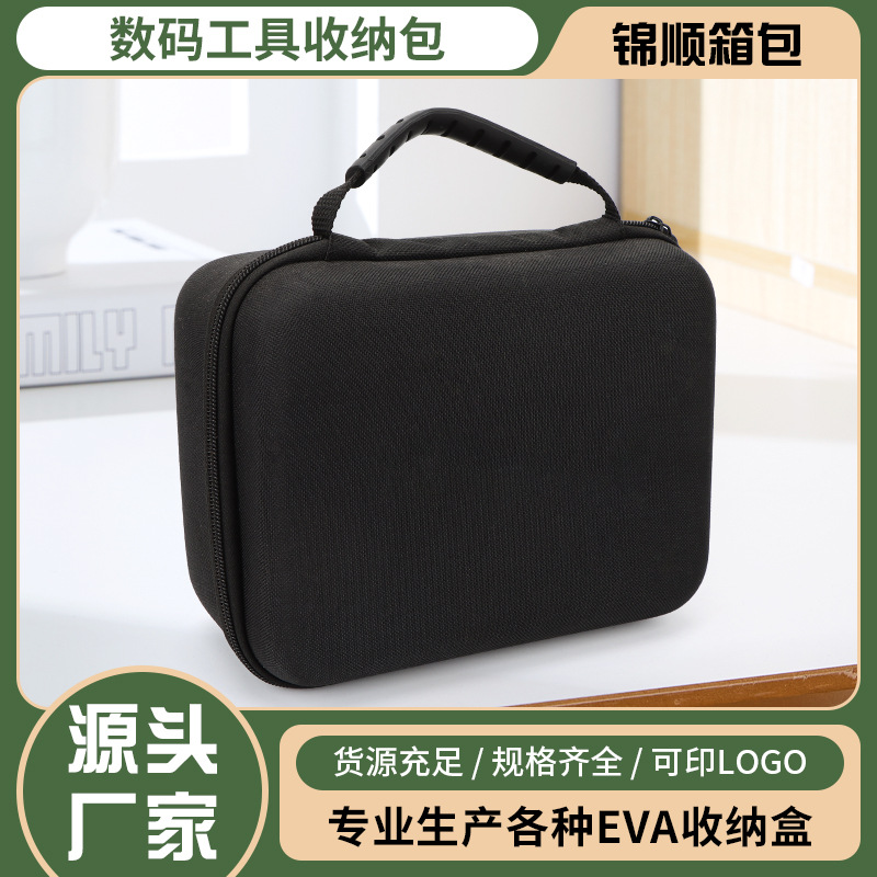 Новая сумка для хранения Eva, чехол для инфракрасного измерительного прибора, упаковка для жесткого диска и кабеля данных