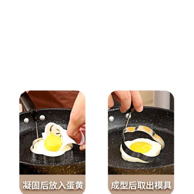 Thickened round omelette fried egg ring stainless steel round egg mold heart-shaped plum blossom egg mold