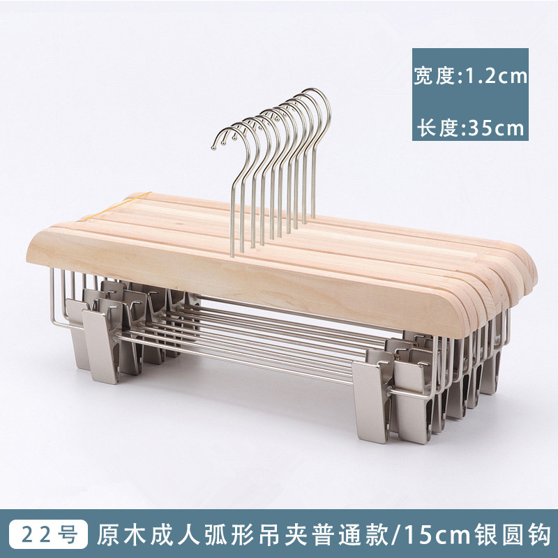 Clothing store Special Solid Wood adult children non-slip seamless log pants clip rack pants hanging wooden pants logo wholesale