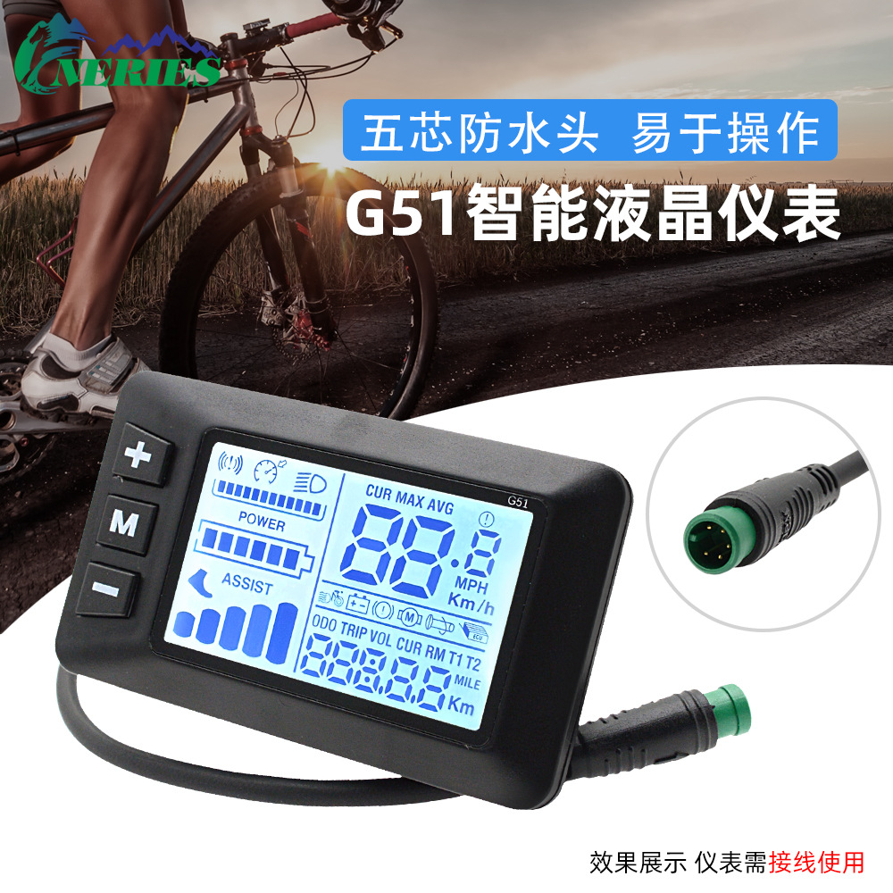 G51 электровелосипед пятижильный водонепроницаемый LCD дисплей для скутера