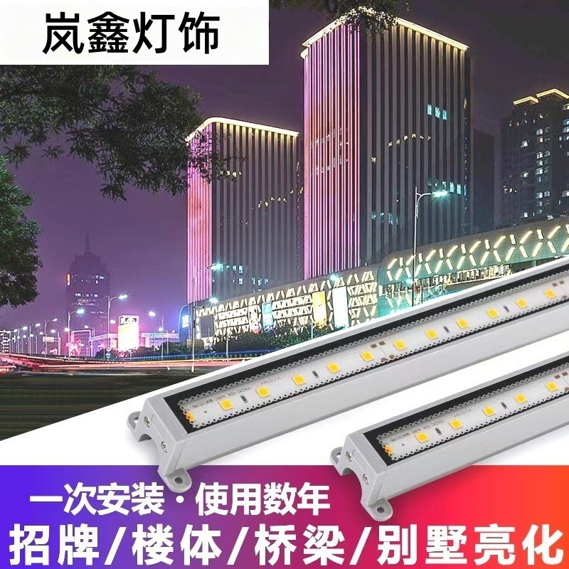 светодиодный линейный свет, уличный светильник для мойки стен, освещение фасадов отелей, водонепроницаемый