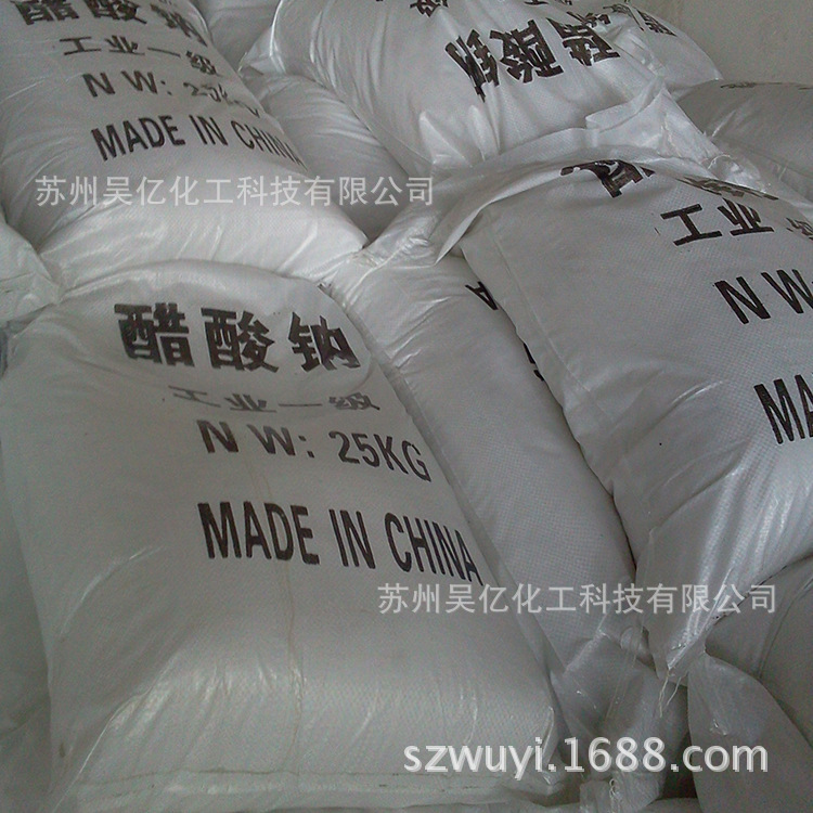Manufacturer Customized 60% Content Sodium Acetate Retarder Industrial Grade Sodium Acetate Trisodium Acetate for Sewage Treatment
