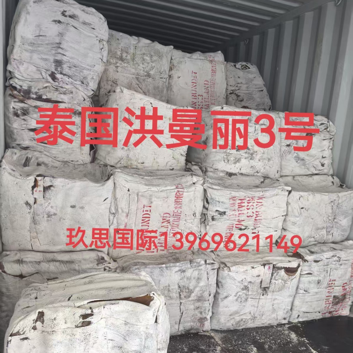 No. 3 Cigarette Tobacco Thai Cigarette Tobacco Thai No. 3 Thai No. 3 Hong Manli Cigarette Tobacco Thai No. 3 Cigarette Tobacco Hong Manli No. 3