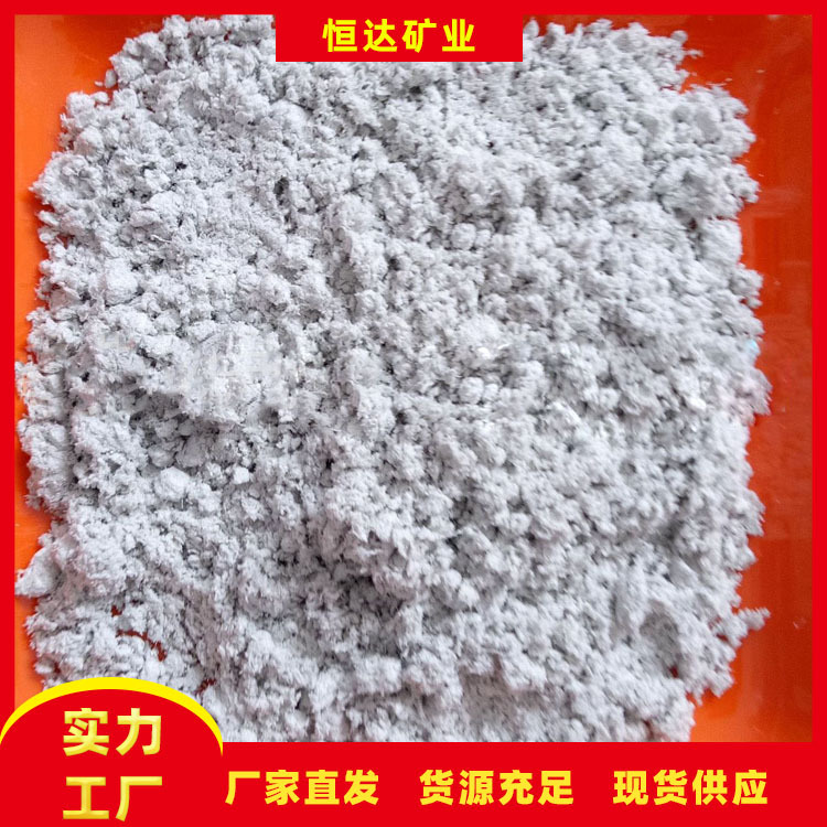 Supply of Diatomite Fiber Insulation Materials, Mortar Fire Retardant Coatings, Brake Pads and Friction Materials, Ready for Delivery