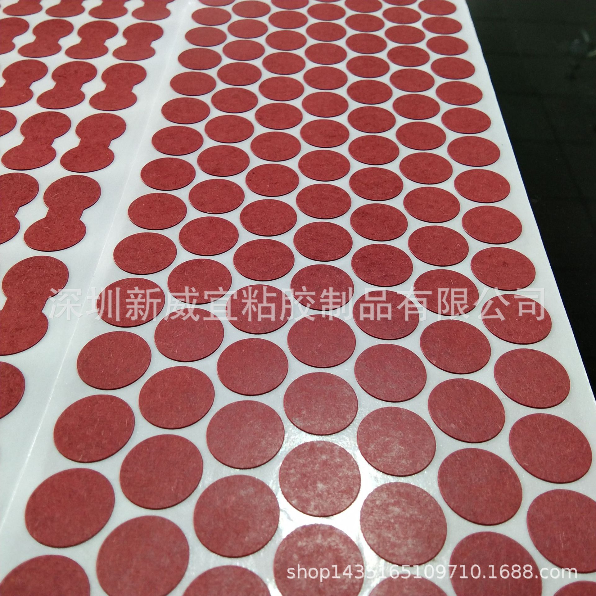 18650 highland barley paper insulation gasket battery flame retardant insulation gasket self-adhesive single solid hollow insulation paper