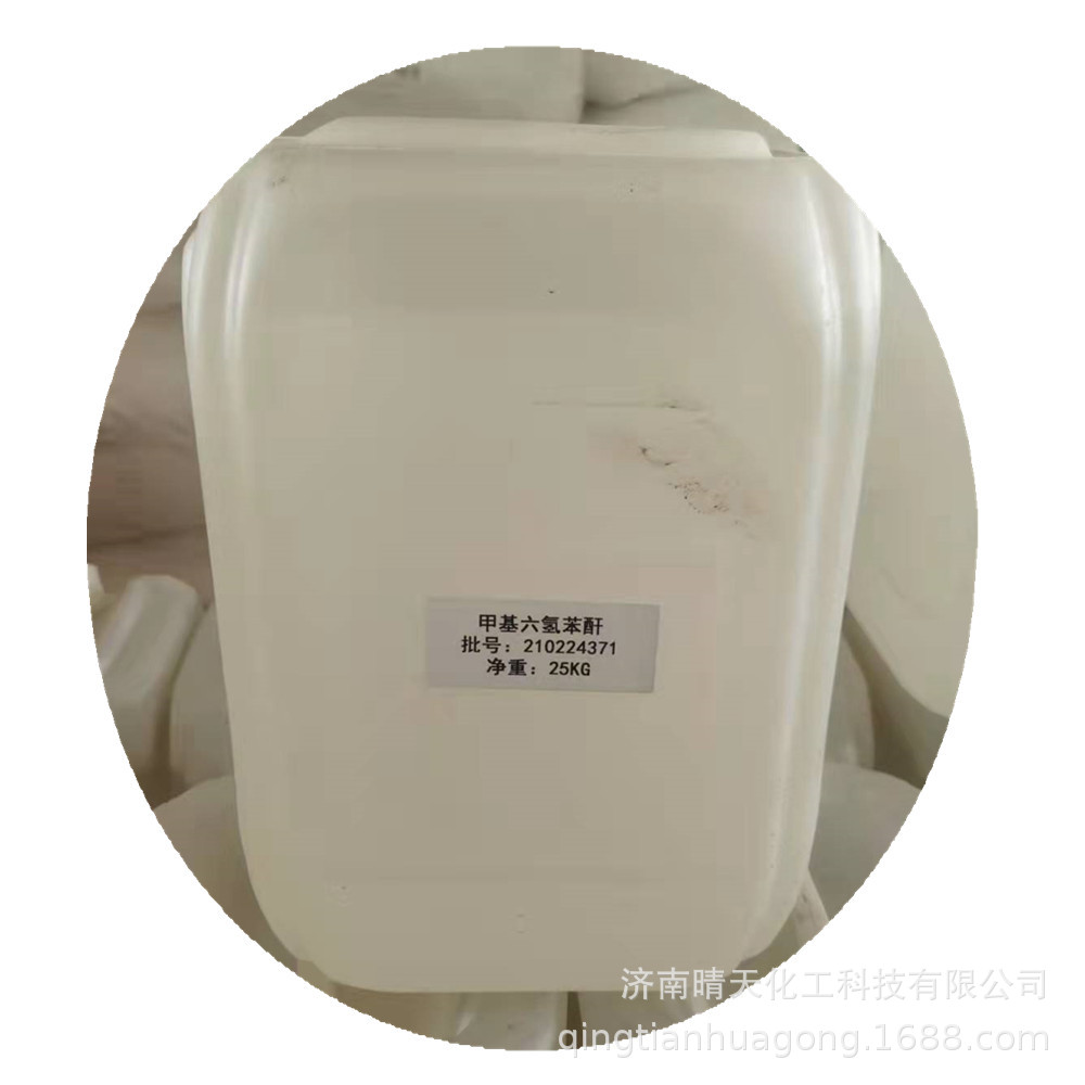 Supply of Premium Products, Colorless and Transparent, Methyl Hydrogen Benzene, National Standard Resin Acid Curing Agent 25Kg/Barrel