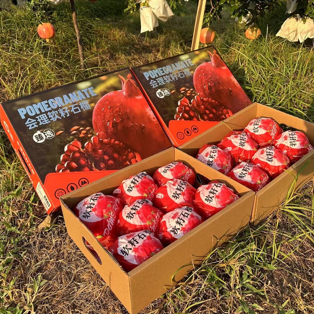 Свежий гранат Тунисский мягкосеменной из Сычуани, подарок в коробке, бесплатная доставка