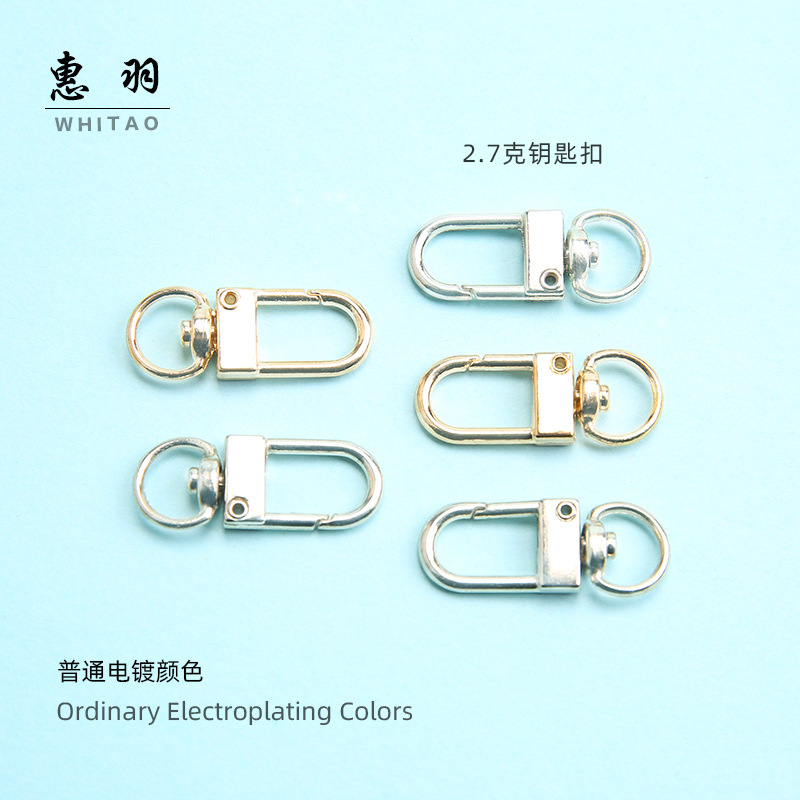 in stock supply metal catalpa alloy door buckle hardware luggage accessories key chain 3 alloy silver plating small door buckle