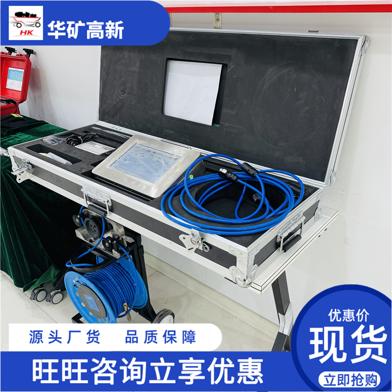 Coal Mine Drilling Site Remote Monitoring Evaluation Interactive System Stable Performance Drilling Site Remote Monitoring Interactive System