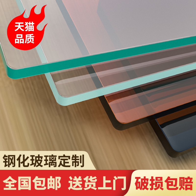 Tempered Glass Household Desktop Coffee Table Countertop Dining Table Mat European Style Glass Plate Round Rectangular Super White
