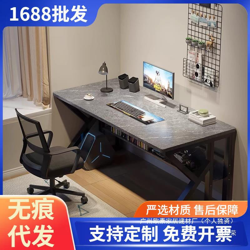 Компьютерный стол настольный домашний стол и стулья простая комбинация стола стол для киберспорта рабочий стол офисный стол учебный стол