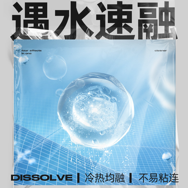 Planting floor cleaner, ceramic tile, wood floor mopping 50*3 bags of clean decontamination and fragrance