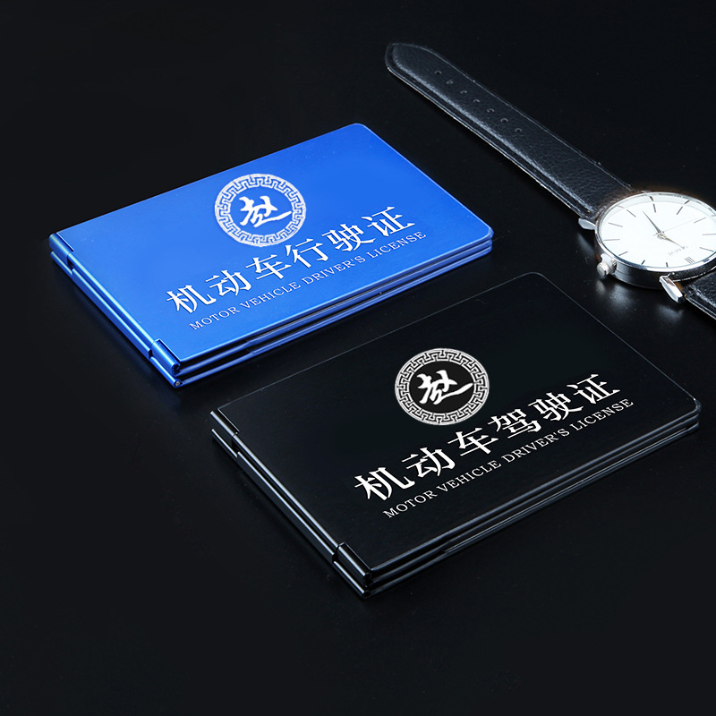 Aluminum Alloy Driver's License Card Case Metal Driver's Certificate Case Driving License Card Case Driver's License Jacket Certificate Protection Cover