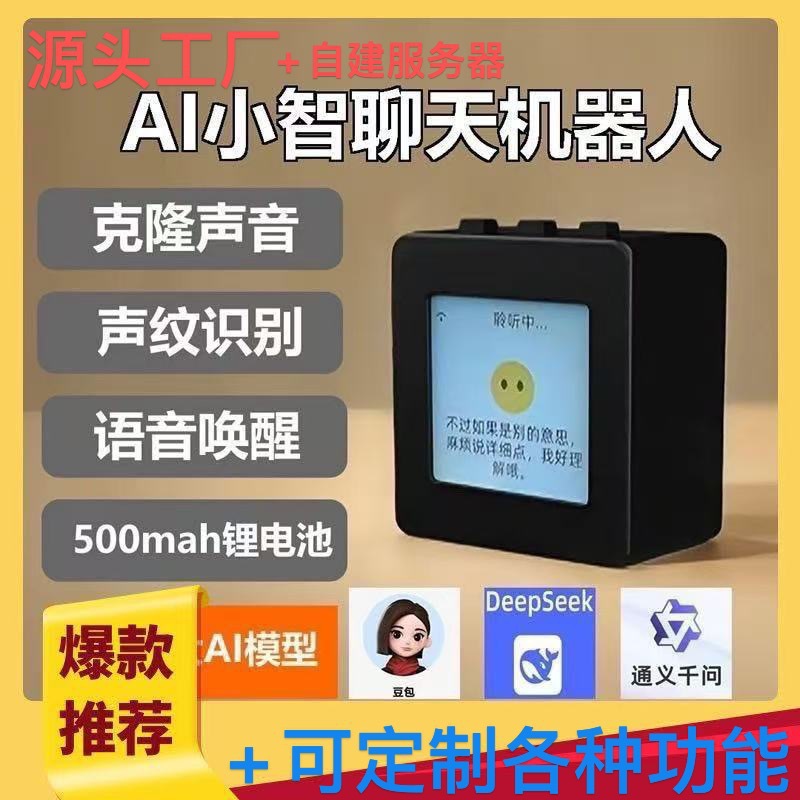 Новый умный робот Xiaozhi Ai 2025 года, настольный искусственный интеллект, диалоговый чат-бокс