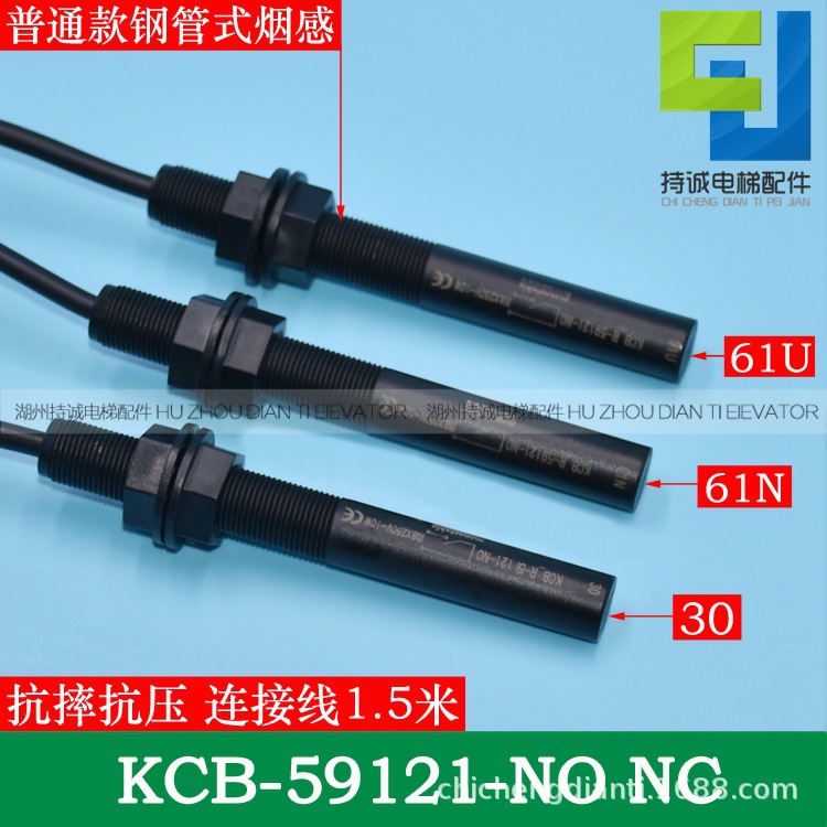 Подходит для одностабильного переключателя лифта Kaili Kcb-R-59121-No