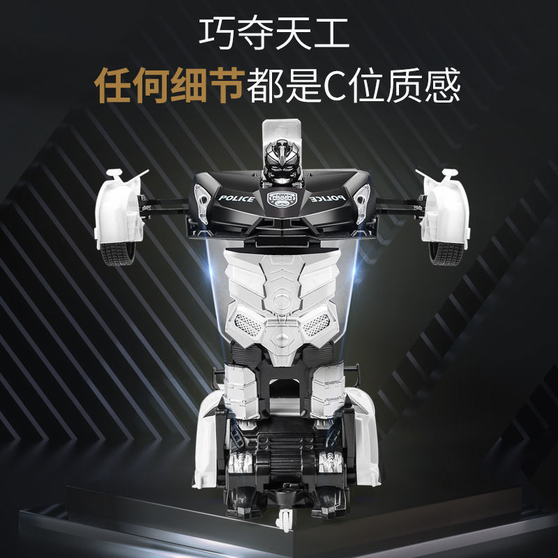 Remote Control Transforming Car Charging Racing Car King Kong Robot Baby Boy and Girl Kidsren's Police Car Toy Gift
