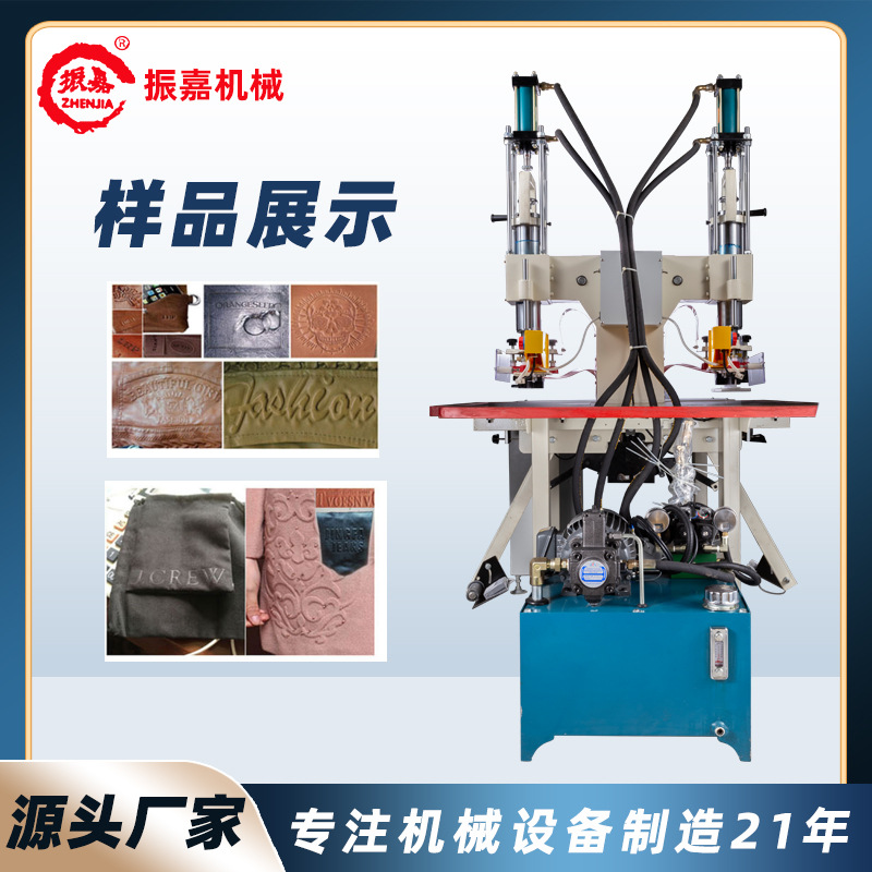 Double-Head Hydraulic High-Frequency Welding Machine Tpu Clothing Accessories Embossing High-Frequency Machine Hydraulic High-Frequency Welding Machine Manufacturer