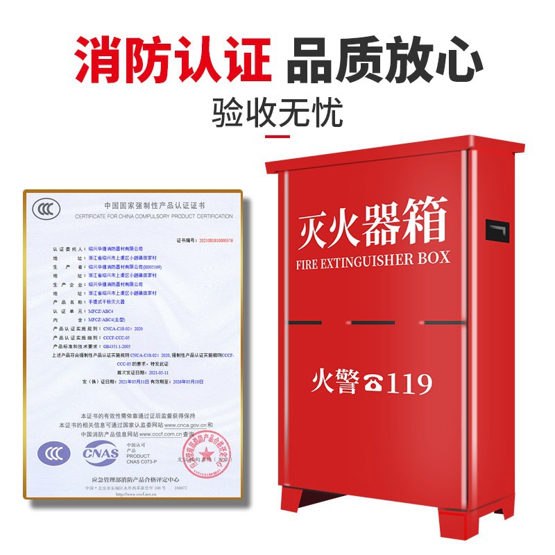 Fire Extinguisher Box Empty Box 2 Pieces 4kg Fire Extinguisher Box New Arc Fire Box 3kg/5kg Fire Extinguishing Box