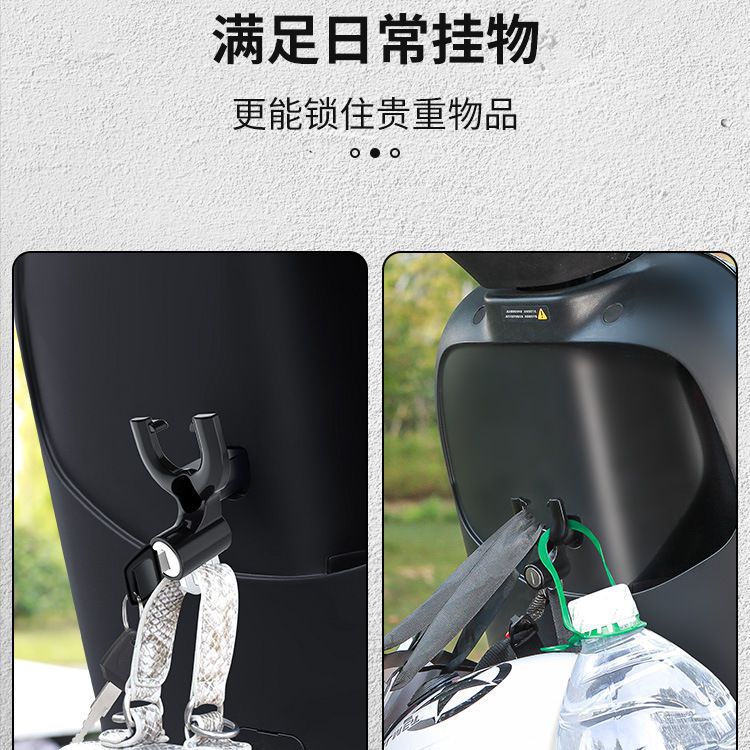 Electric vehicle hook lock bicycle front helmet lock hook battery car hook multi-function anti-theft universal lock