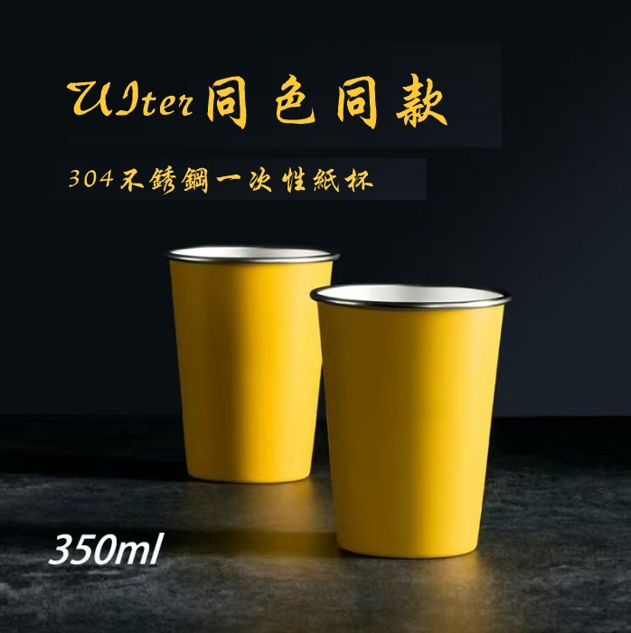 304 стакан для питья из нержавеющей стали, прямой, штабелируемый, для кемпинга, стиль пивного стакана, однослойный, с закатанным краем