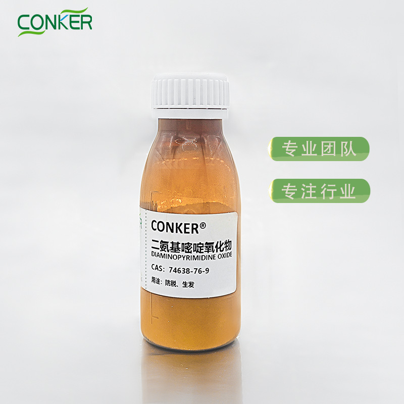 Diaminopyrimidine Oxide Anti-Hair Loss Hair Growth Inhibitor Enzyme Activity Promote Hair Growth Enzyme Inhibitor