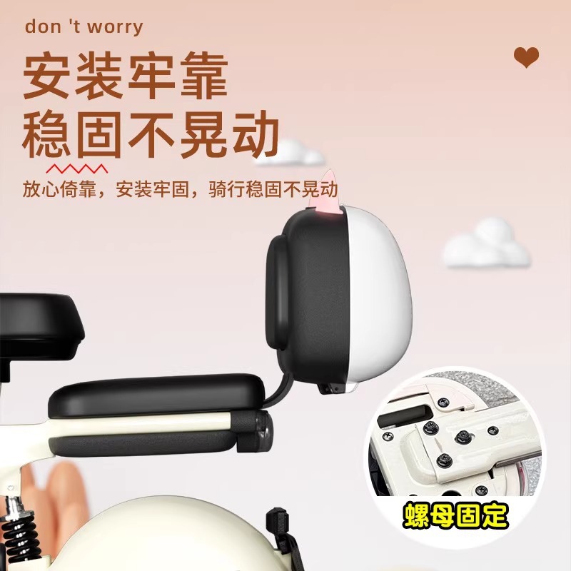 Suitable for Emma Electric Vehicle Trunk Emma Metaverse Q Bean Sugar Bean Universal Battery Car Trunk Decorative Accessories