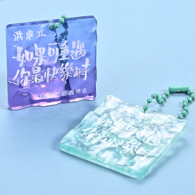 Acrylic Keychain Customized Gradient Colorful Transparent Water Ripple Pendant Ins Star DIY Souvenir Gift