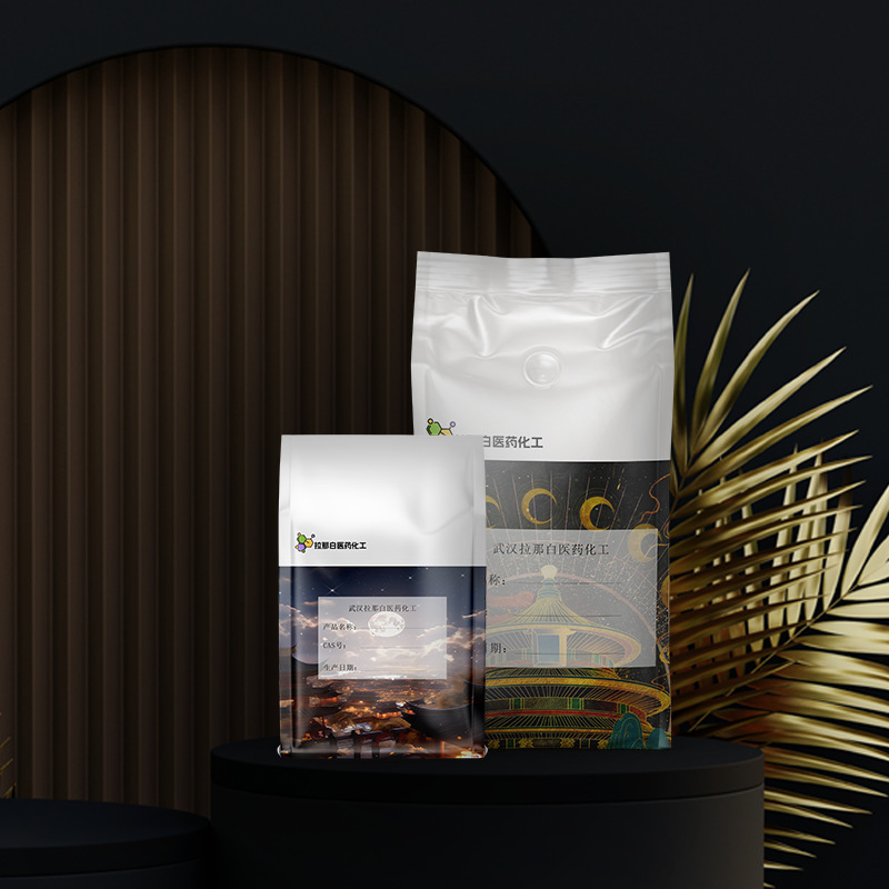 Бутилксантат, натрий бутилксантат 141-33-3, бутилксантат, натриевый агент для обогащения, флотационный агент