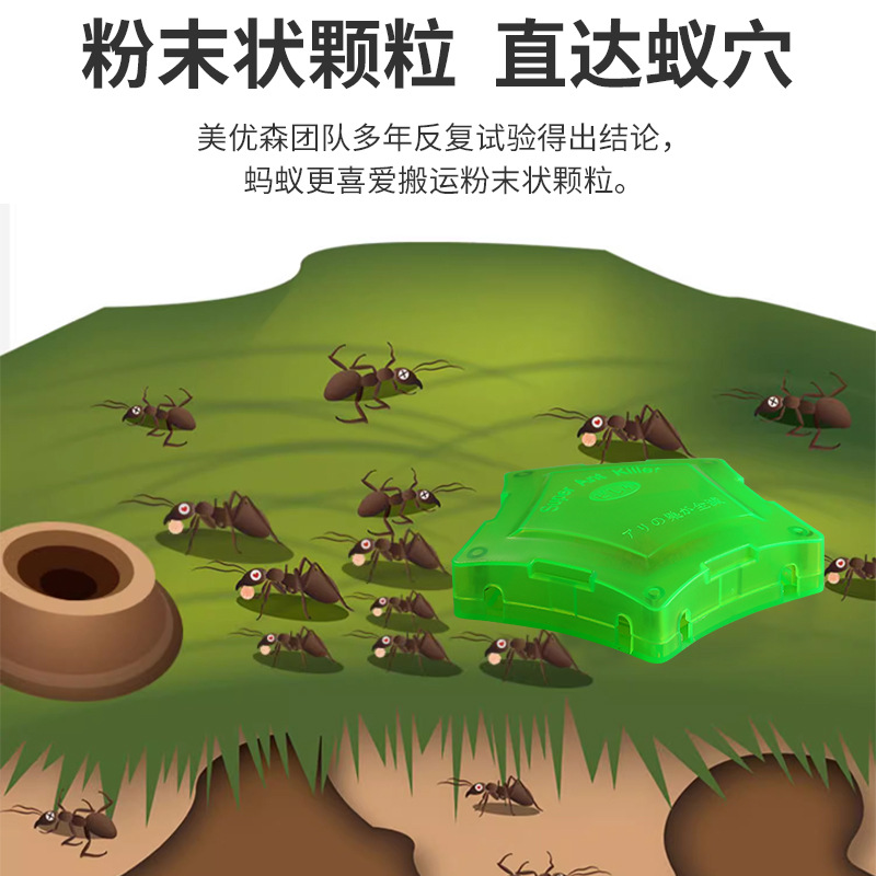 Japanese Medicine for Exorcism and Extermination of Ants Ant-killing Bait for Household Indoor and Outdoor Kitchen Non-toxic Termites Red Ants