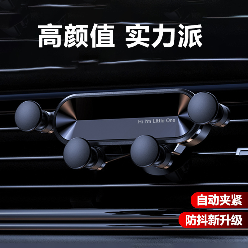Mobile phone car bracket air outlet special car car support navigation universal fixed 2025 gift customization wholesale