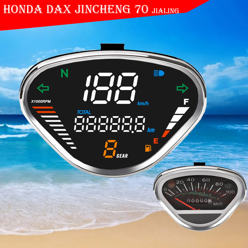 Applicable to HONDA DAX CT50 new big monkey instrument Jincheng giraffe monkey digital code meter