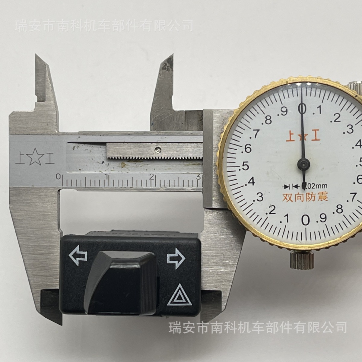 Motorcycle accessories modification NEW Mighty Little Taurus 30mm steering with warning light double flash switch five major switches